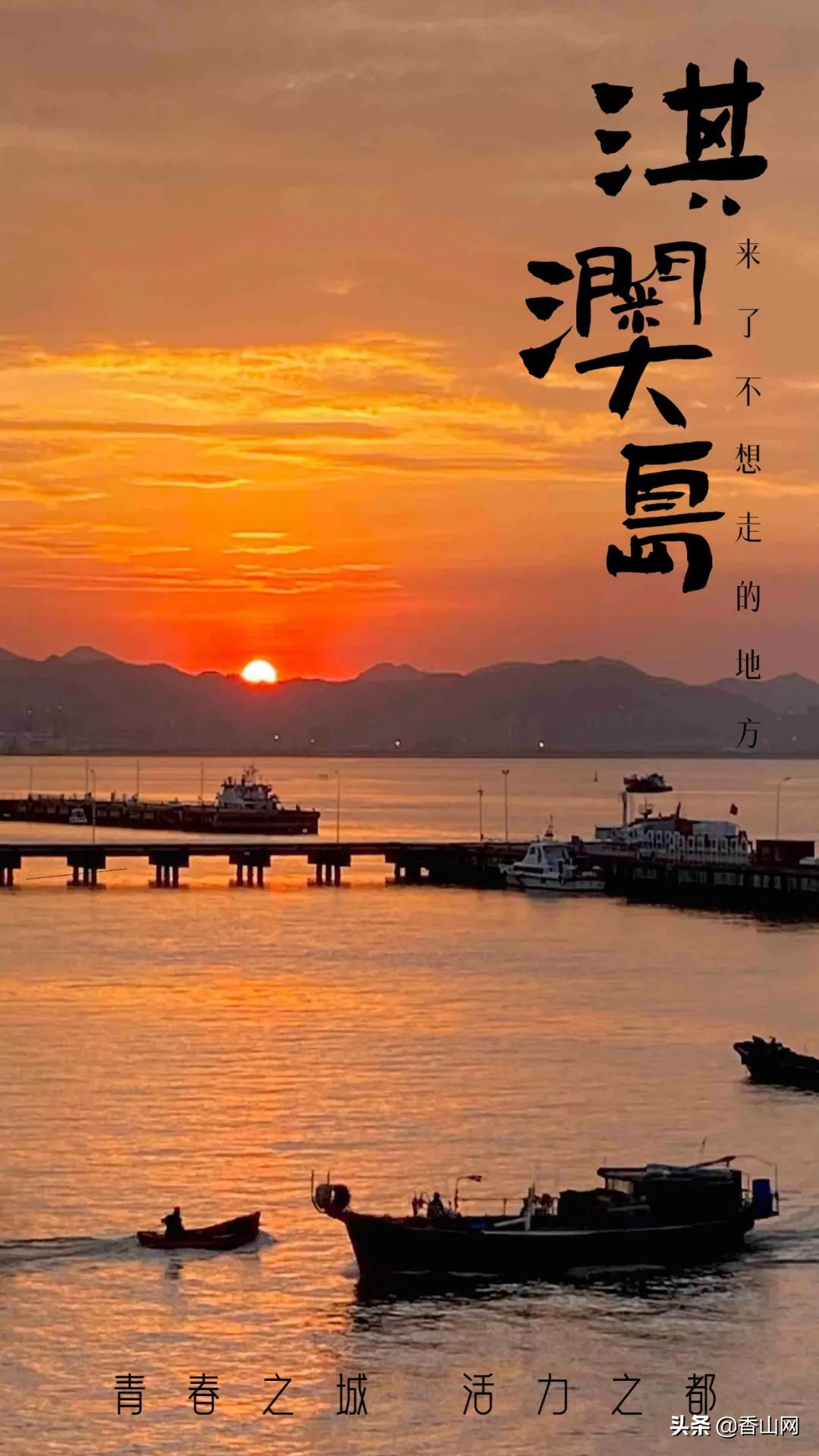珠海值得去的海岛,珠海最适合游玩的海岛