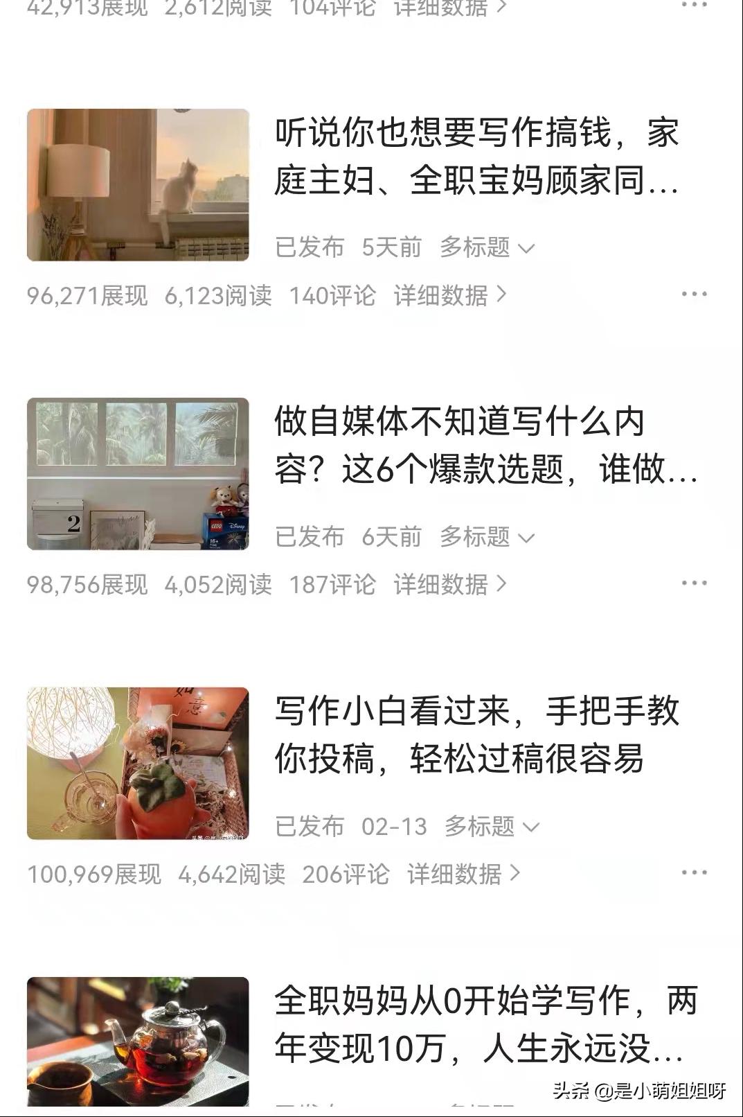 怎样才可以一夜涨粉到6000,如何3个月涨粉1000万