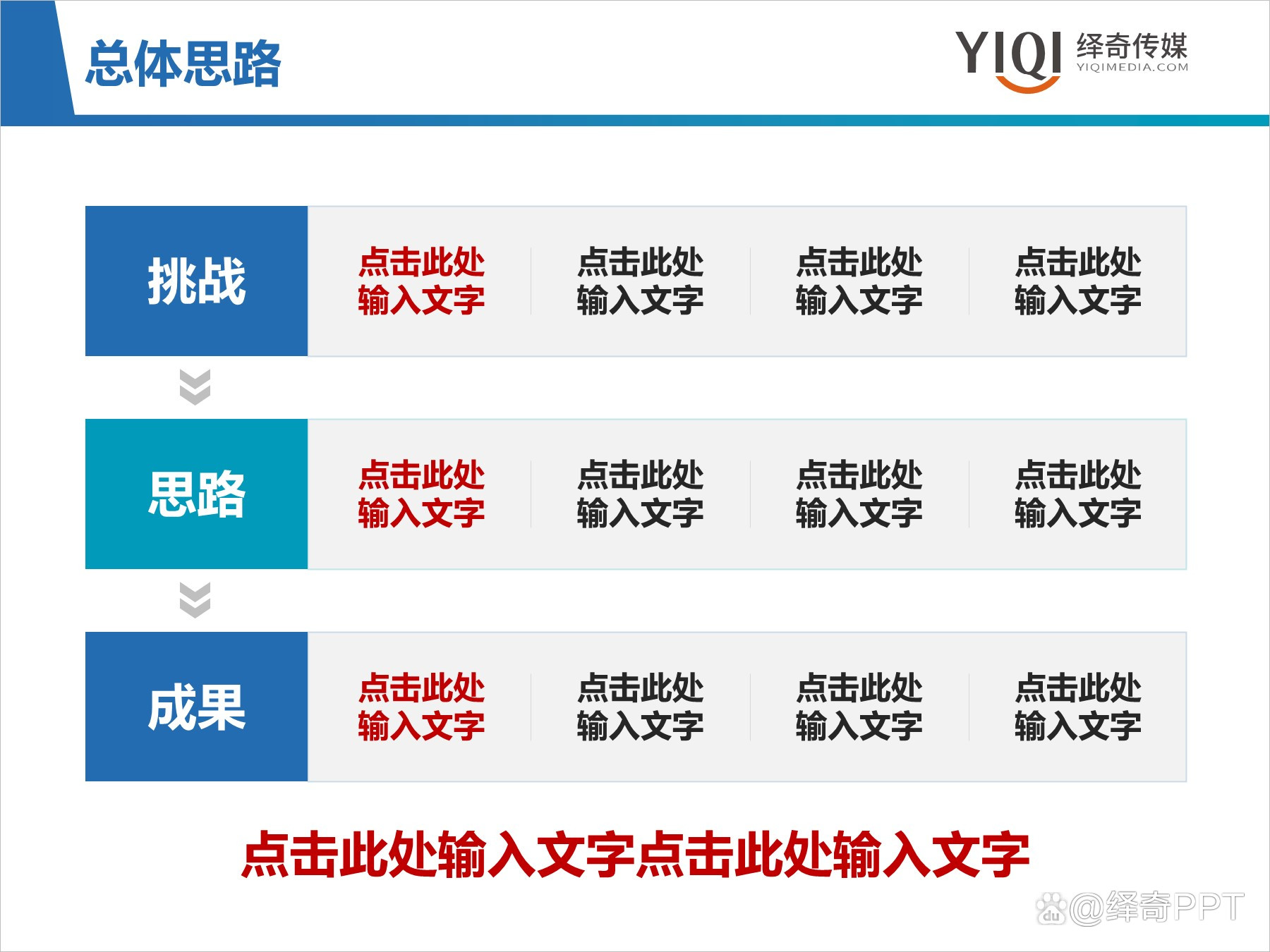 科学技术奖申报ppt,科技进步奖申报ppt