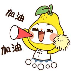 如皋师范高等专科学校,如皋龙游湖外国语学校