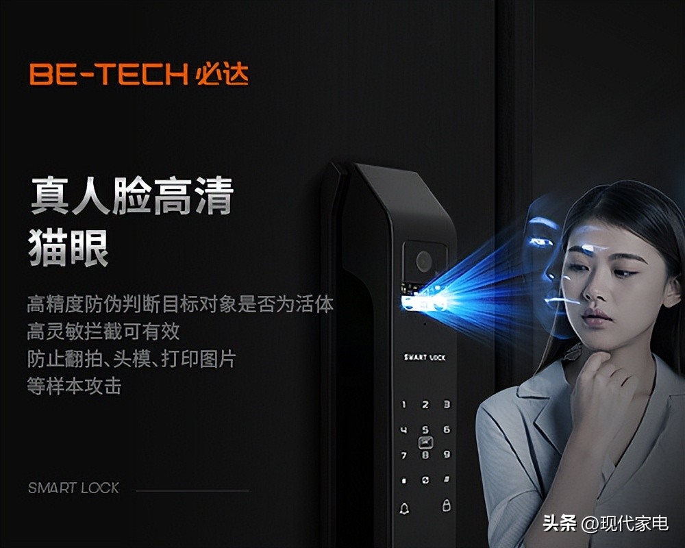 必达智能锁内外都能开门,必达a3智能锁