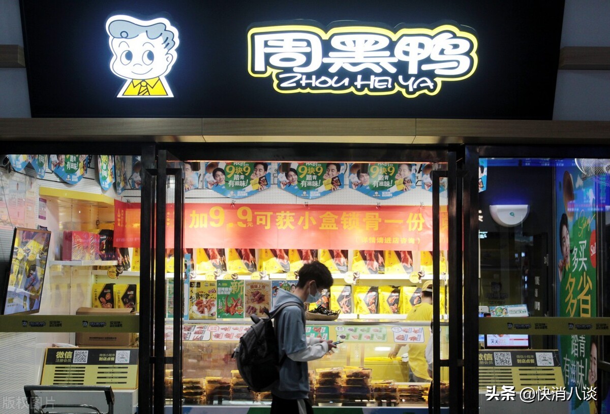 紫燕百味鸡和周黑鸭哪个值得加盟,绝味鸭脖周黑鸭煌上煌哪家好吃