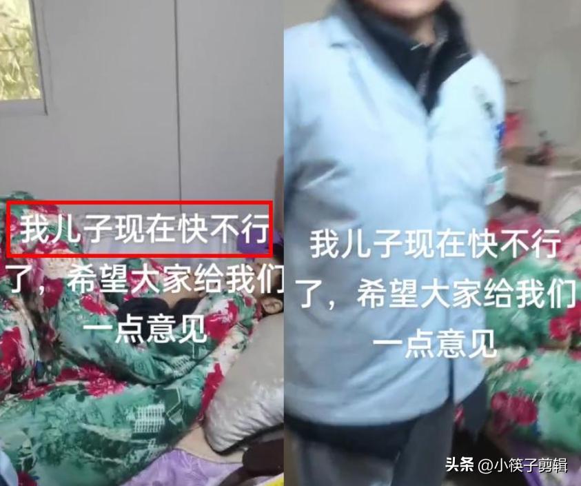 四川被捅小伙花200万治疗,四川被捅小伙确认去世后续