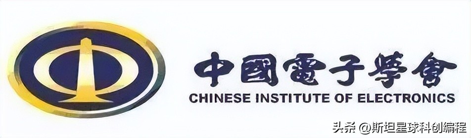 全国青少年scratch编程一级考试,少儿编程scratch3.0三级模拟试题