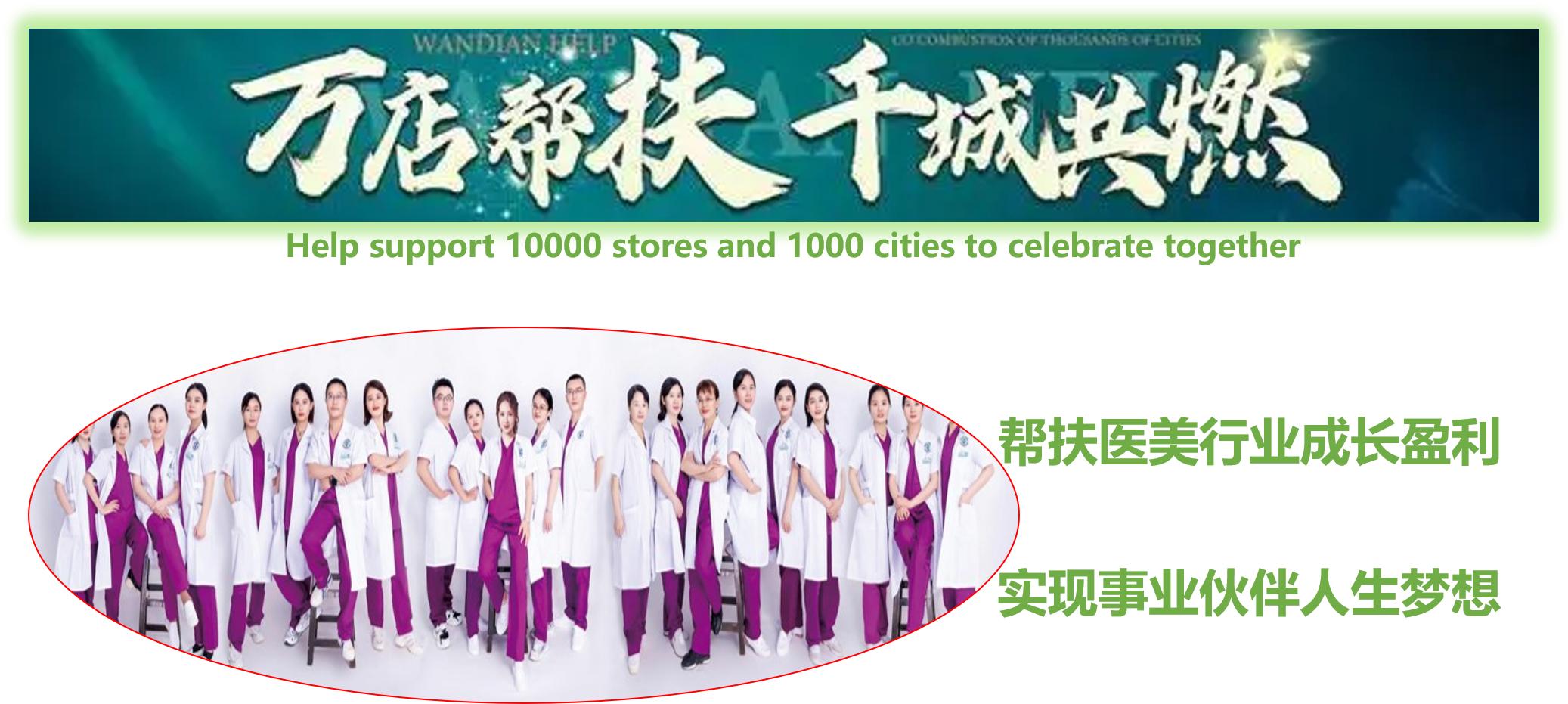 海博医美在哪里,海博医美集团