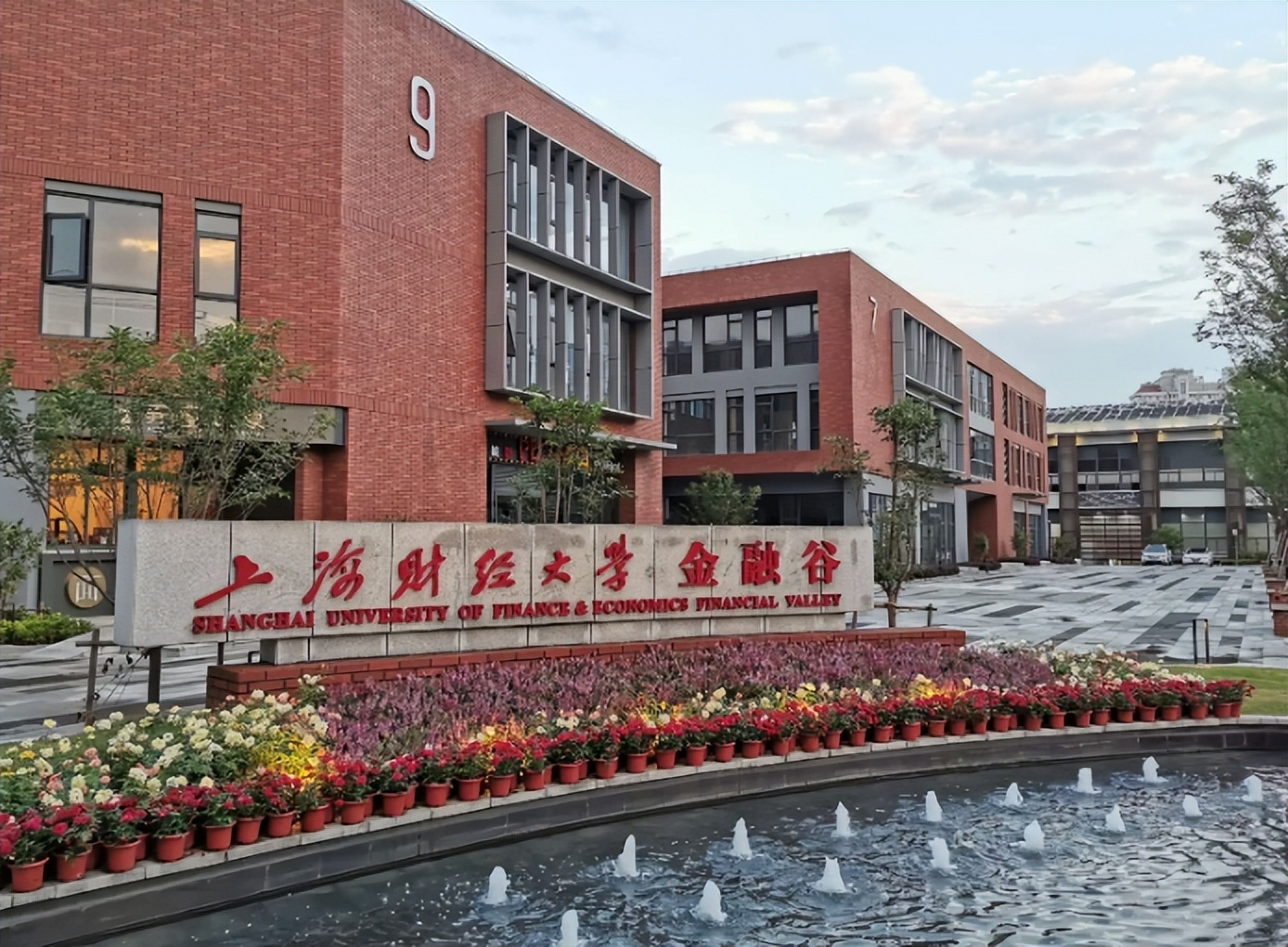 盘点财经类大学40强及专业,十大较好的财经类院校排名