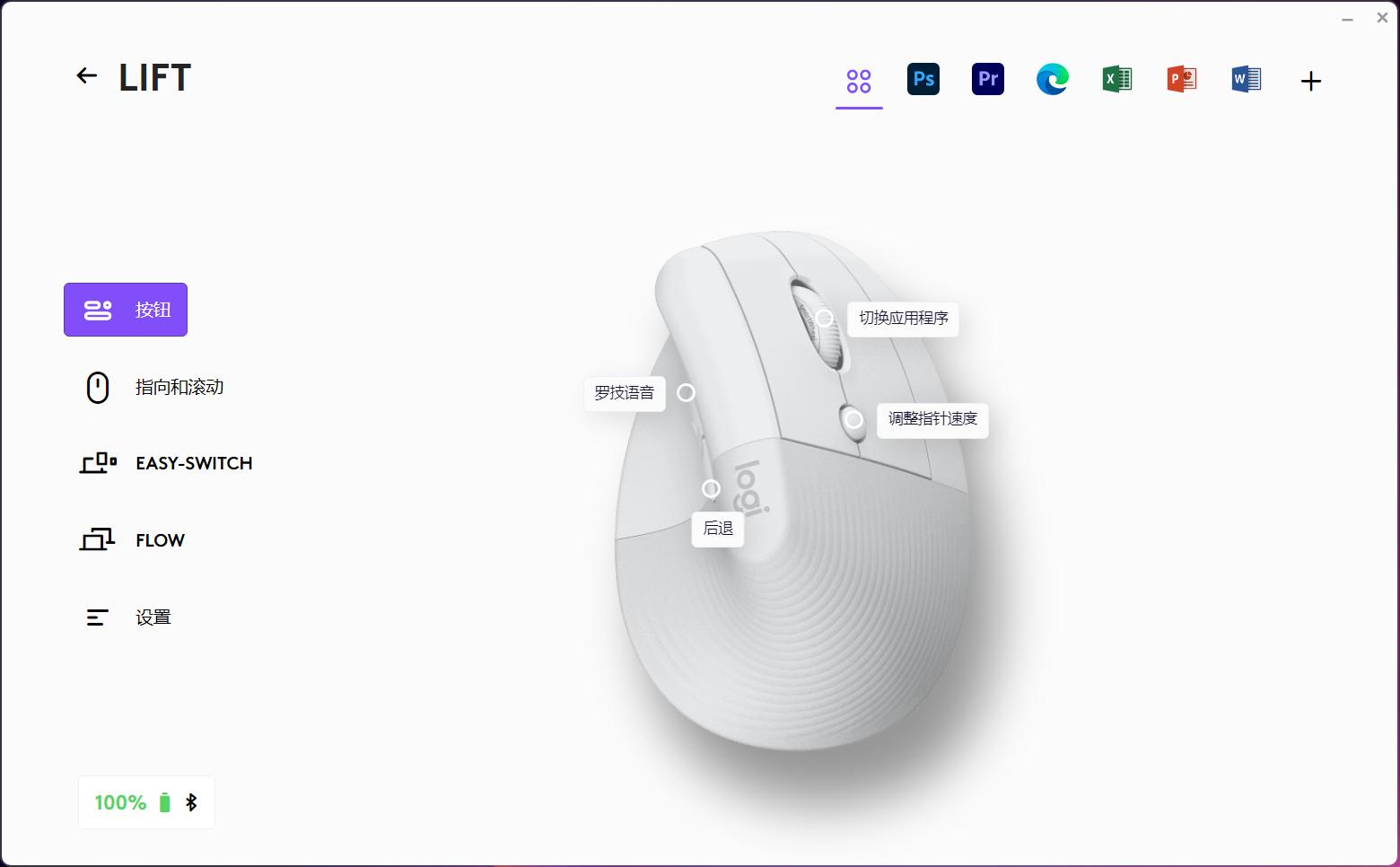 罗技m系列公认最好用鼠标,罗技liftvertical鼠标区别