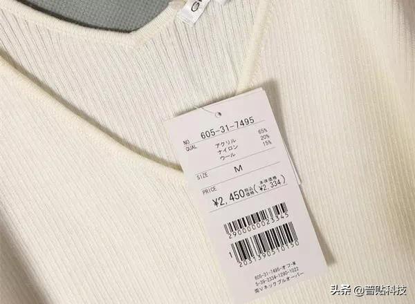 珠宝标签及印记,珠宝标签内容大全