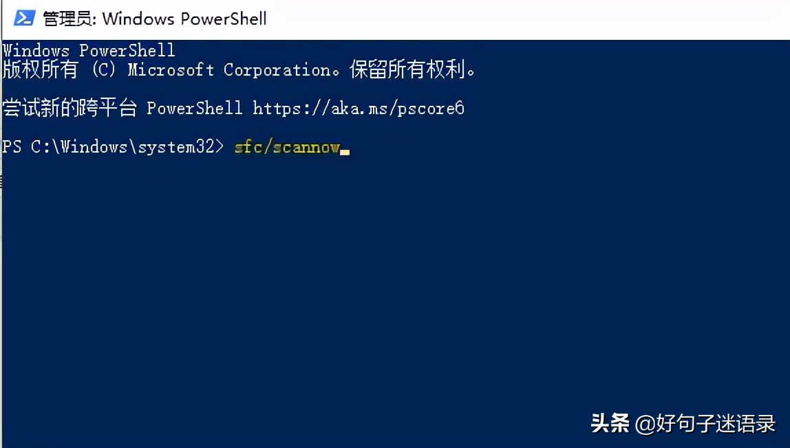 win11蓝屏解决办法,win11蓝屏的时候怎么解决