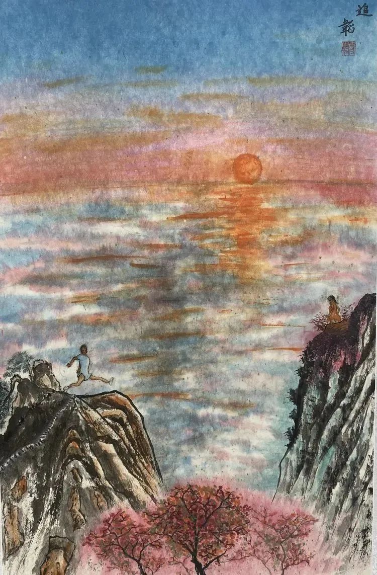 智水仁山行书书法,智水仁山书法