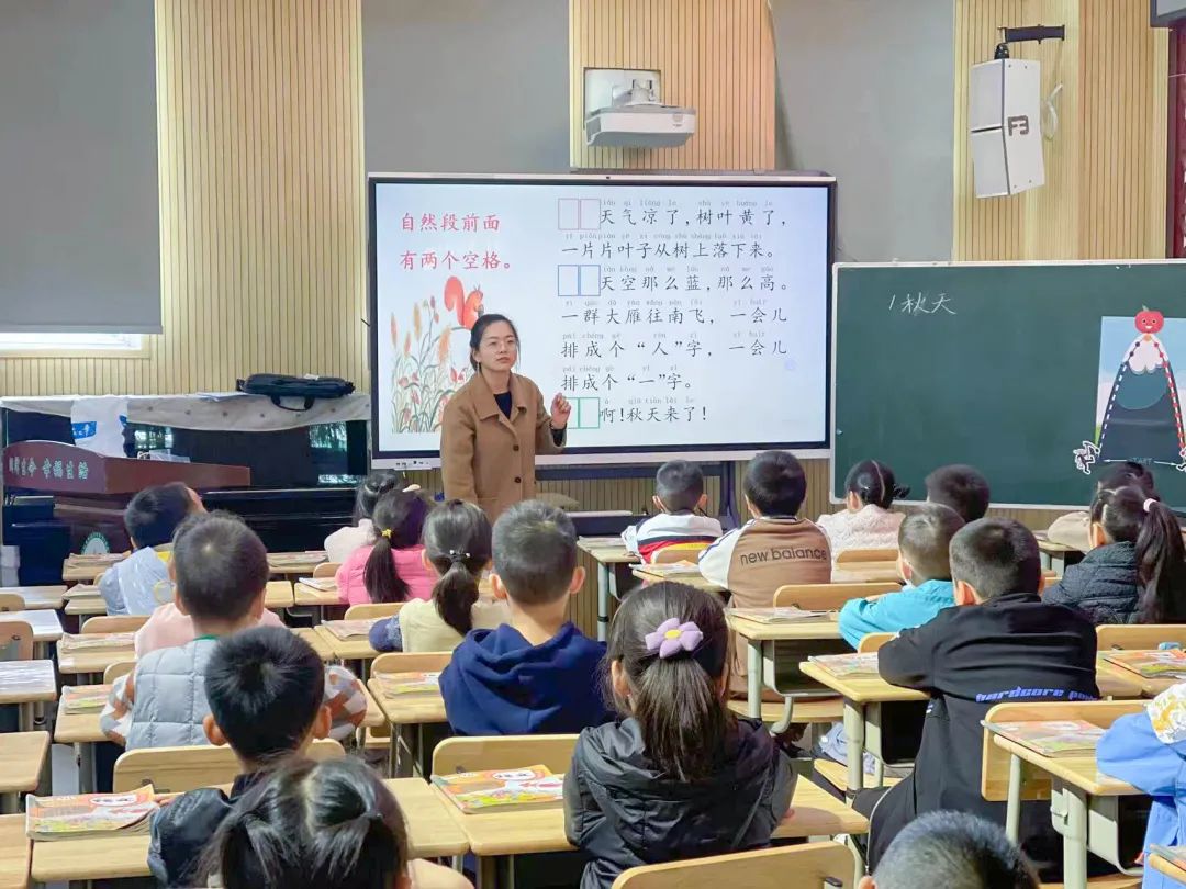 双华小学双流,成都市双流区双华小学