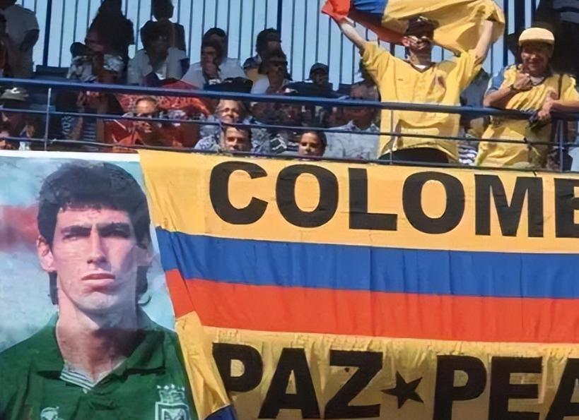 94年世界杯哥伦比亚惨案,94年哥伦比亚足球