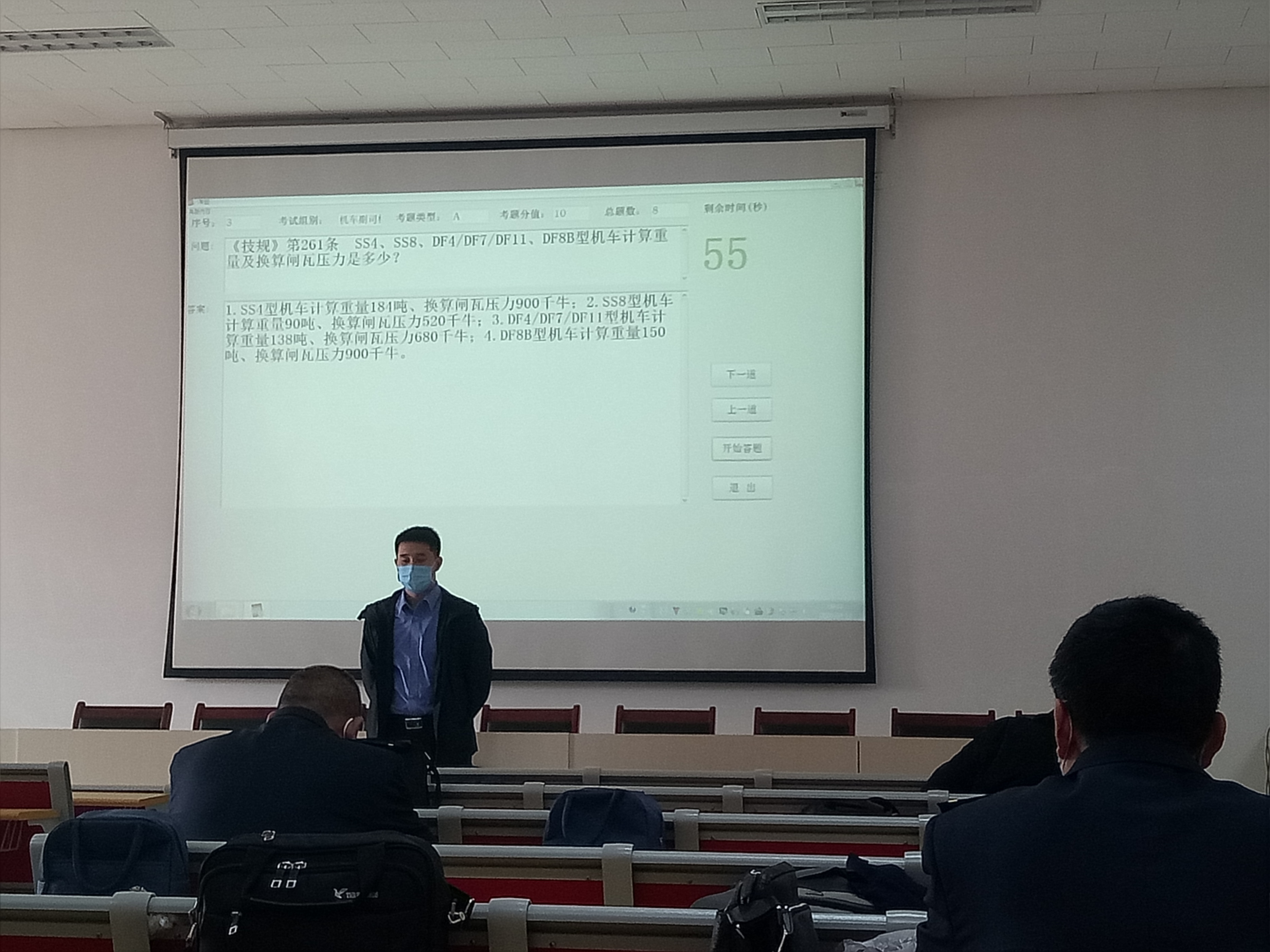 铁路职工集中培训是多久,铁路职工是先定岗再培训吗