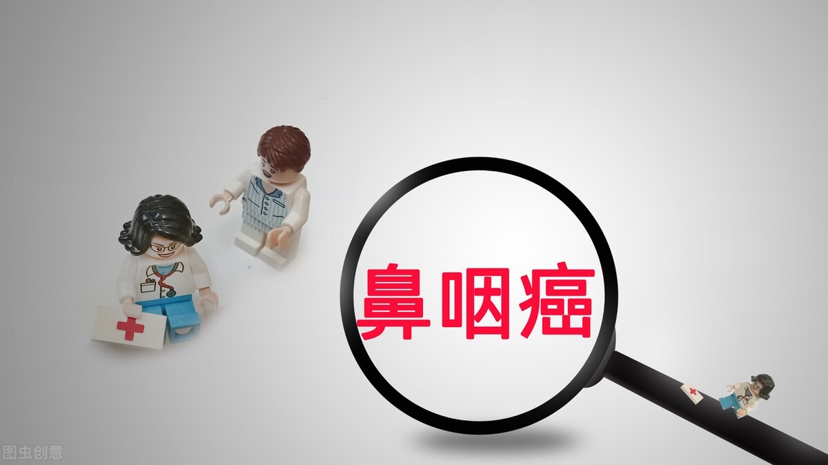 鼻咽癌化疗患者,鼻咽癌中晚期化疗的全过程视频