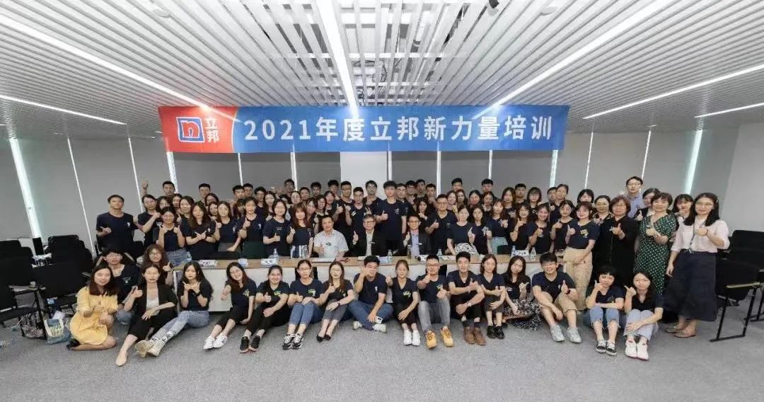 立邦涂料中国有限公司招聘,立邦集团最新招聘