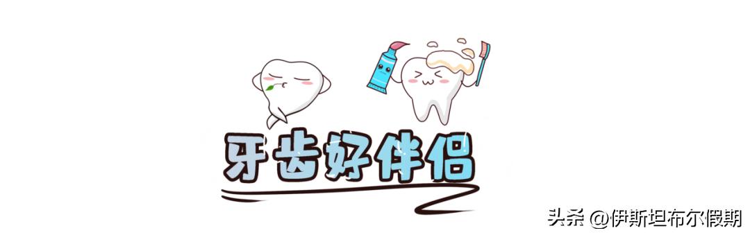 儿童刷牙半圆牙刷视频,可爱的宝宝牙刷让宝宝爱上刷牙