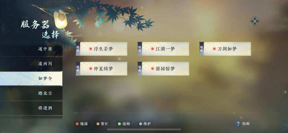 mmo游戏排名逆水寒,逆水寒手游让mmo再次伟大