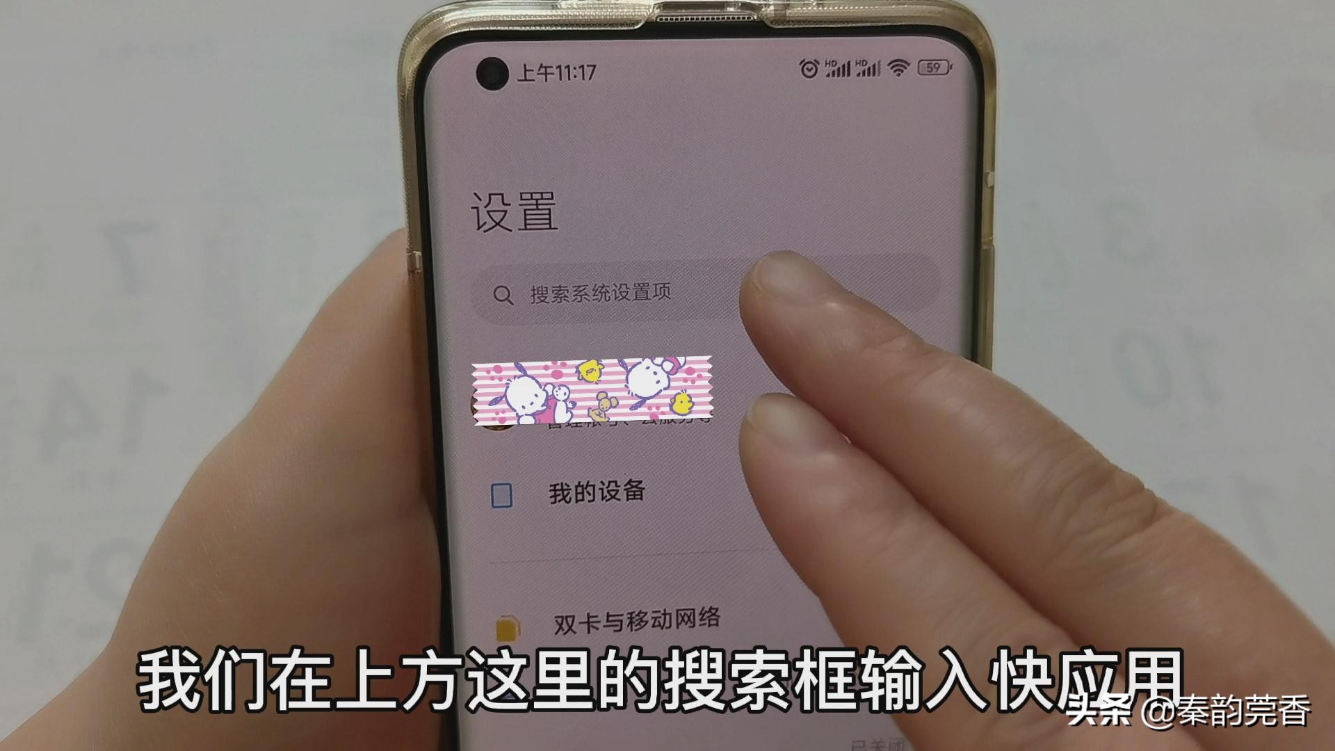 如何抑制手机软件弹出广告,为什么手机会总是弹出广告视频