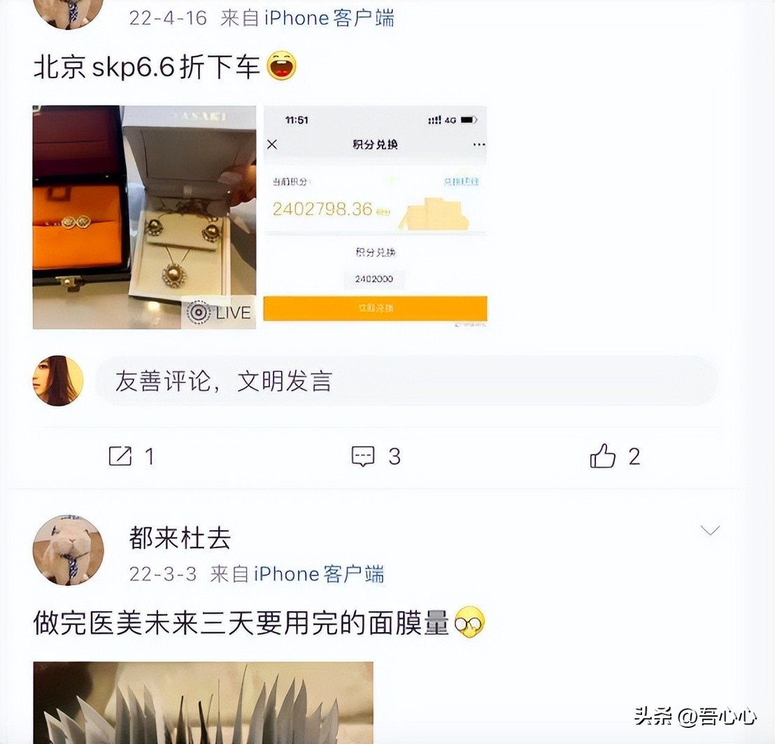 寰球工程项目事件女主角,活出了一部励志史