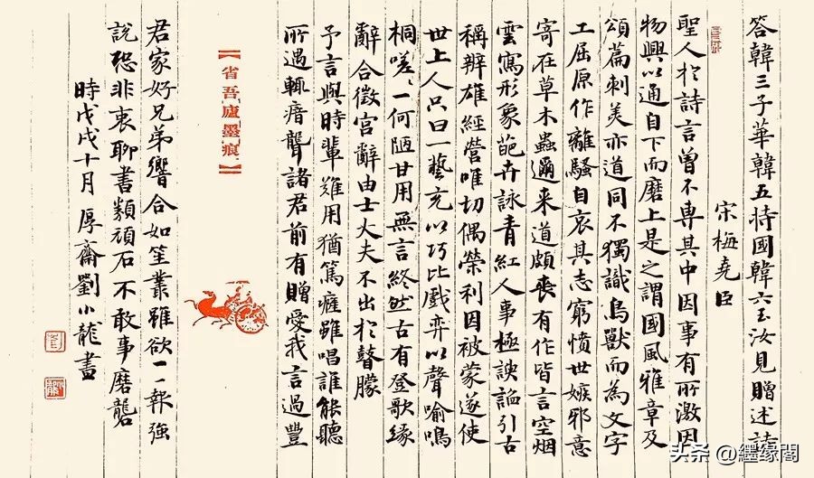 值得收藏的书法作品格式大全,书法作品各种规格