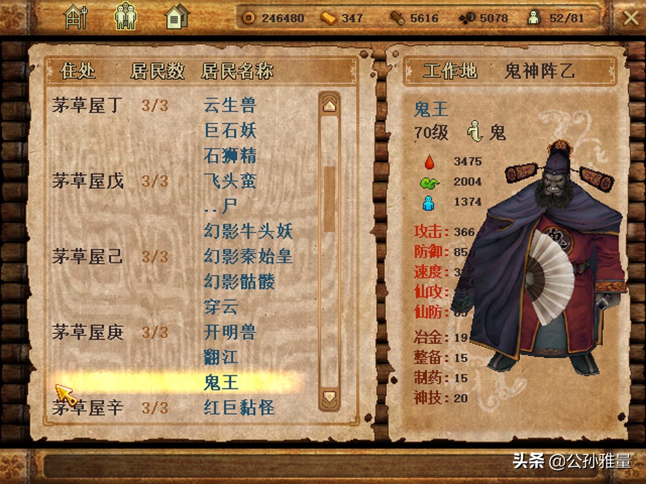 轩辕剑大型单机游戏,轩辕剑肆游戏特色