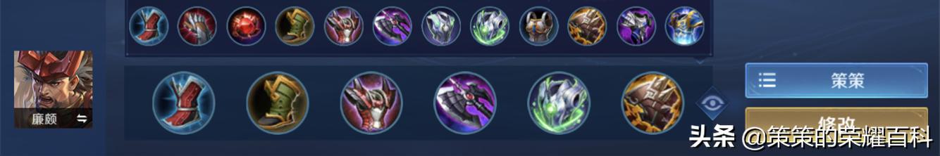 国服榜一廉颇深度教学（技能要点/连招详解/粗中有细）