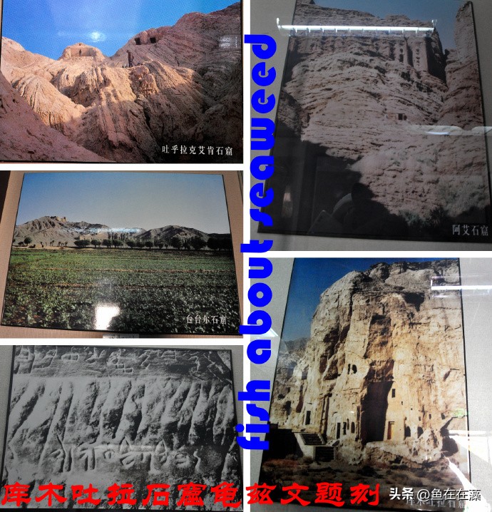 55西进西域·新：库车王府，龟兹文明的橱窗；清代边疆政策范本