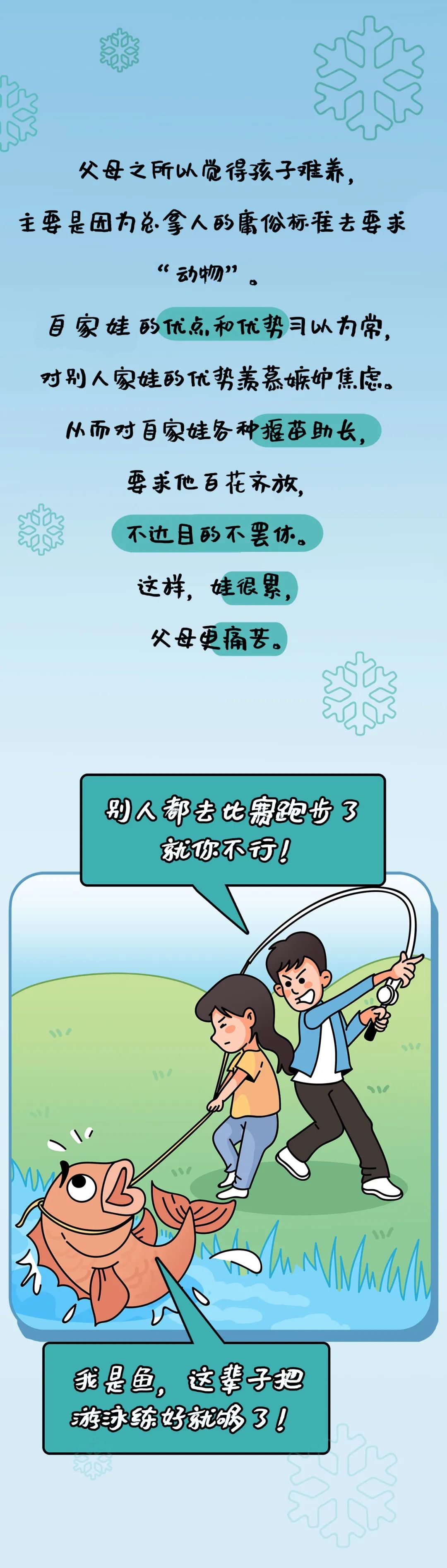 铲屎官哈士奇漫画,铲屎官励志漫画