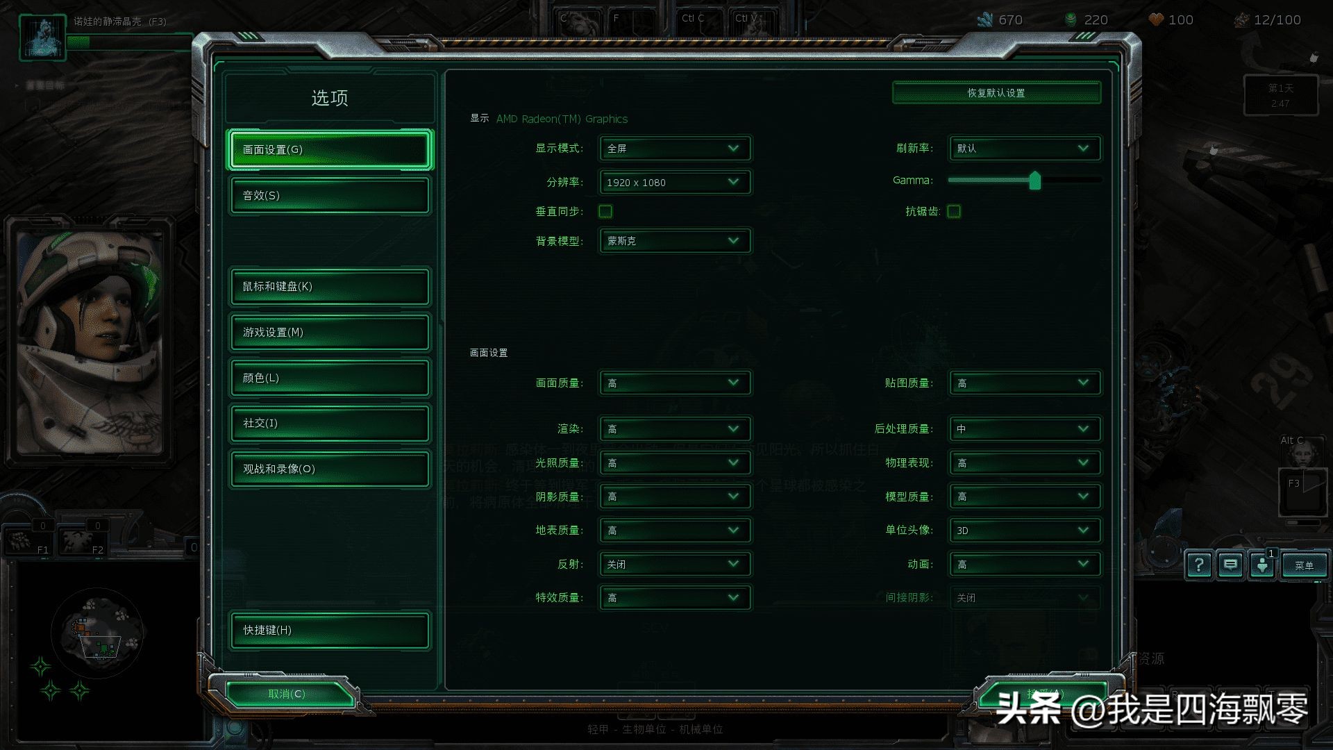 零刻gtr6um690,零刻gtr6-6900hx