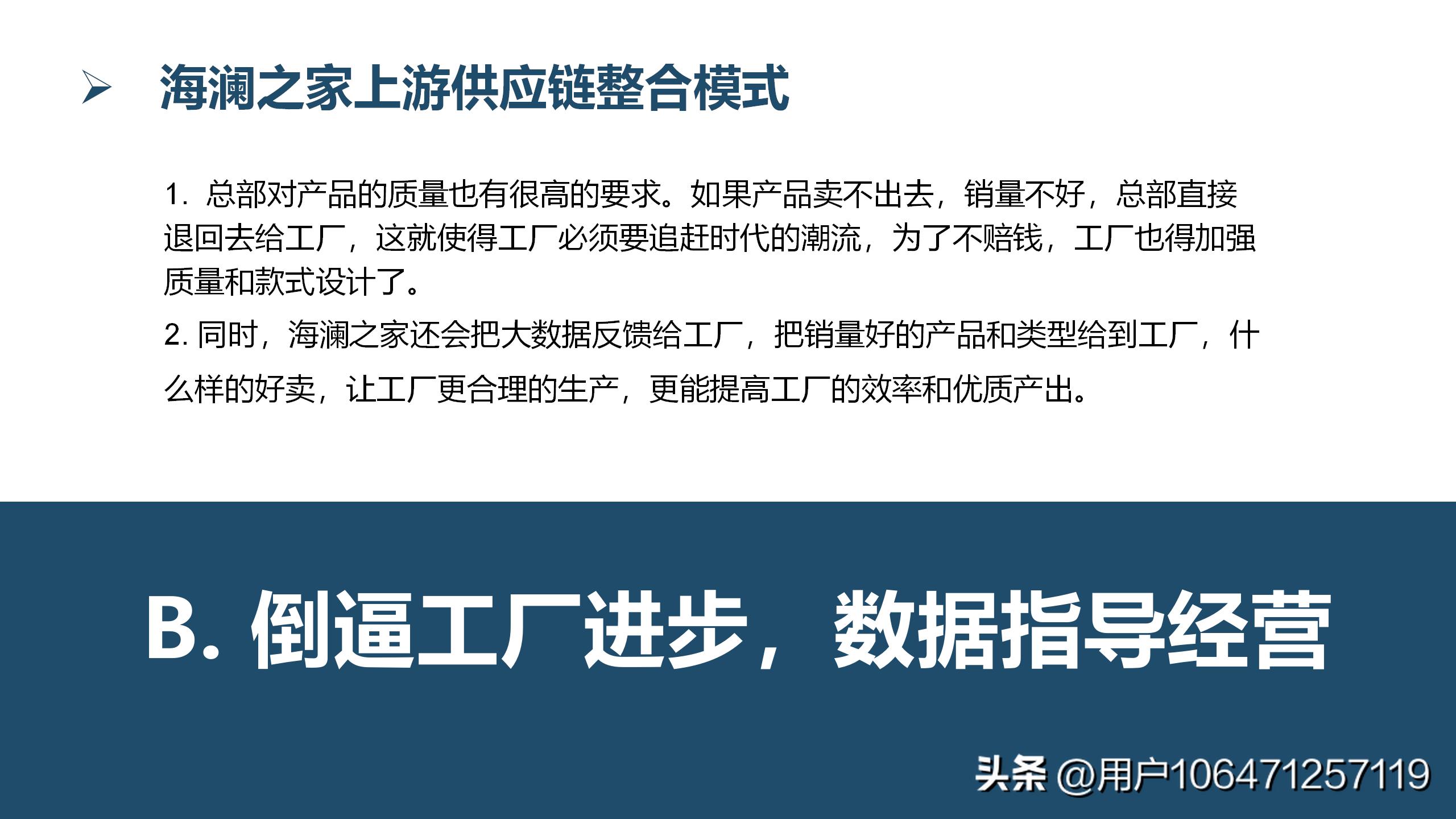 海澜之家托管式连锁加盟,海澜之家托管联营模式投资多少钱