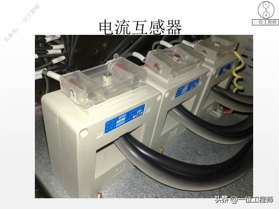 电气设备的类型和工作原理,一二三类电气设备举例说明