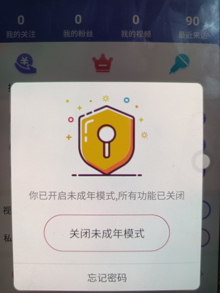 “吃瓜群”暗藏违规信息，多数群组借此为色情、赌博平台导流