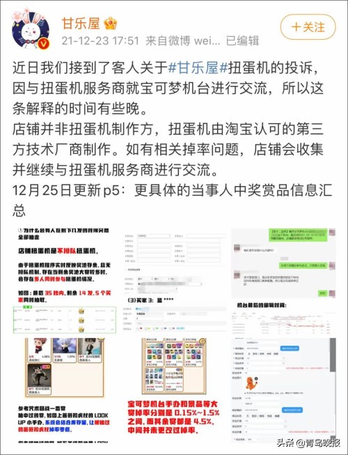 买2次元周边什么店铺靠谱,买二次元周边值得吗