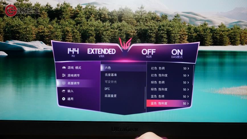 2999元的LG27GR93UFastIPS4K144Hz显示器评测