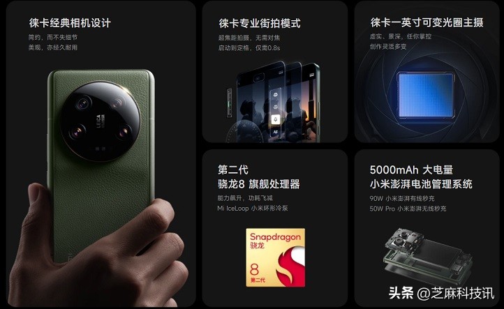 小米13ultra和苹果哪个值得买,小米13ultra发布价