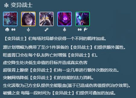 霓虹之夜刺客螳螂阵容,霓虹之夜螳螂主c