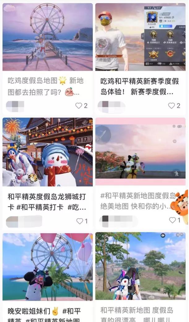 和平精英度假岛新城boss在哪,和平精英新地图度假岛的隐藏地点