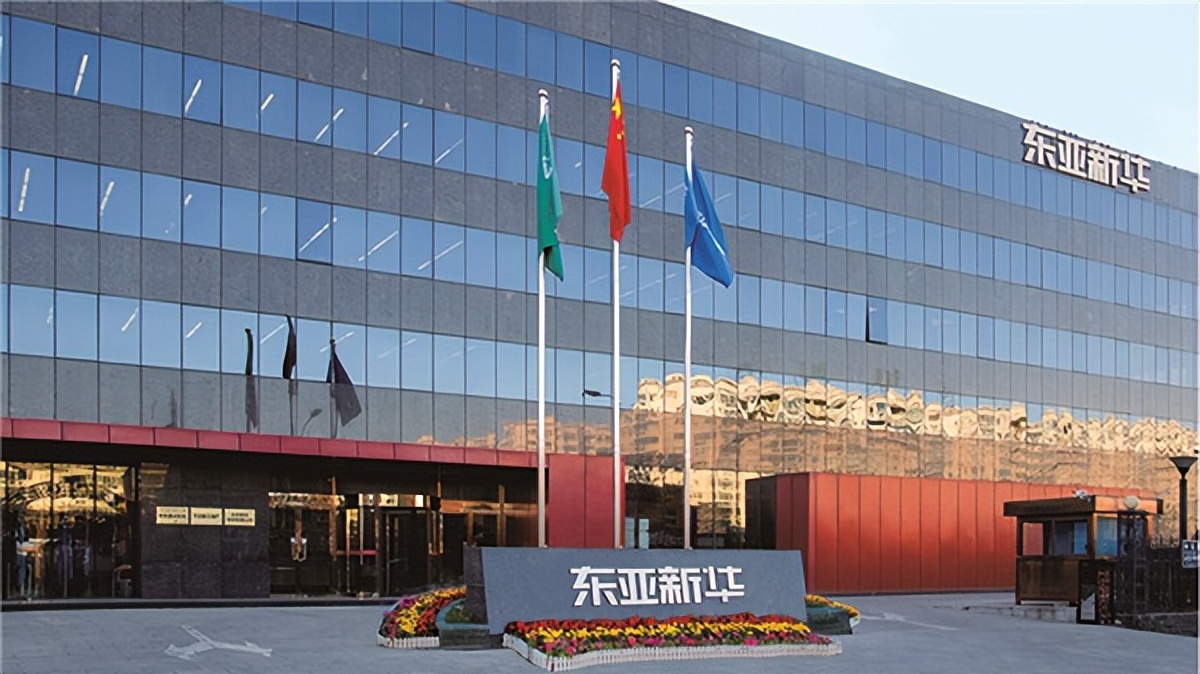 东亚新华国樾,东亚新华香誉国际