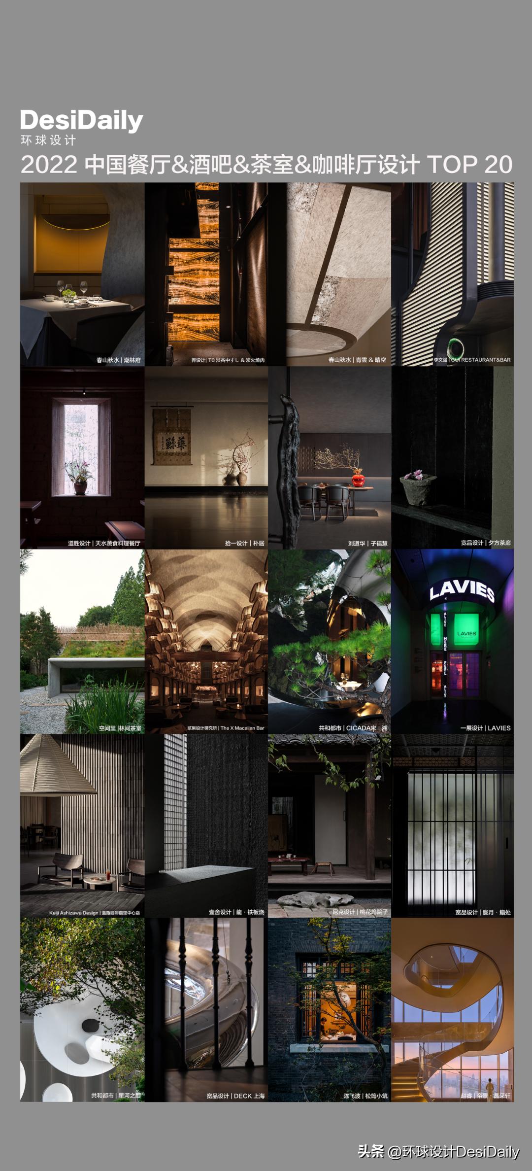 首发.刘捷｜680㎡极简顶复，空纳万境【环球设计3124期】