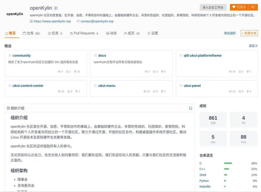openkylin麒麟系统安装教程,openkylin与银河麒麟v10