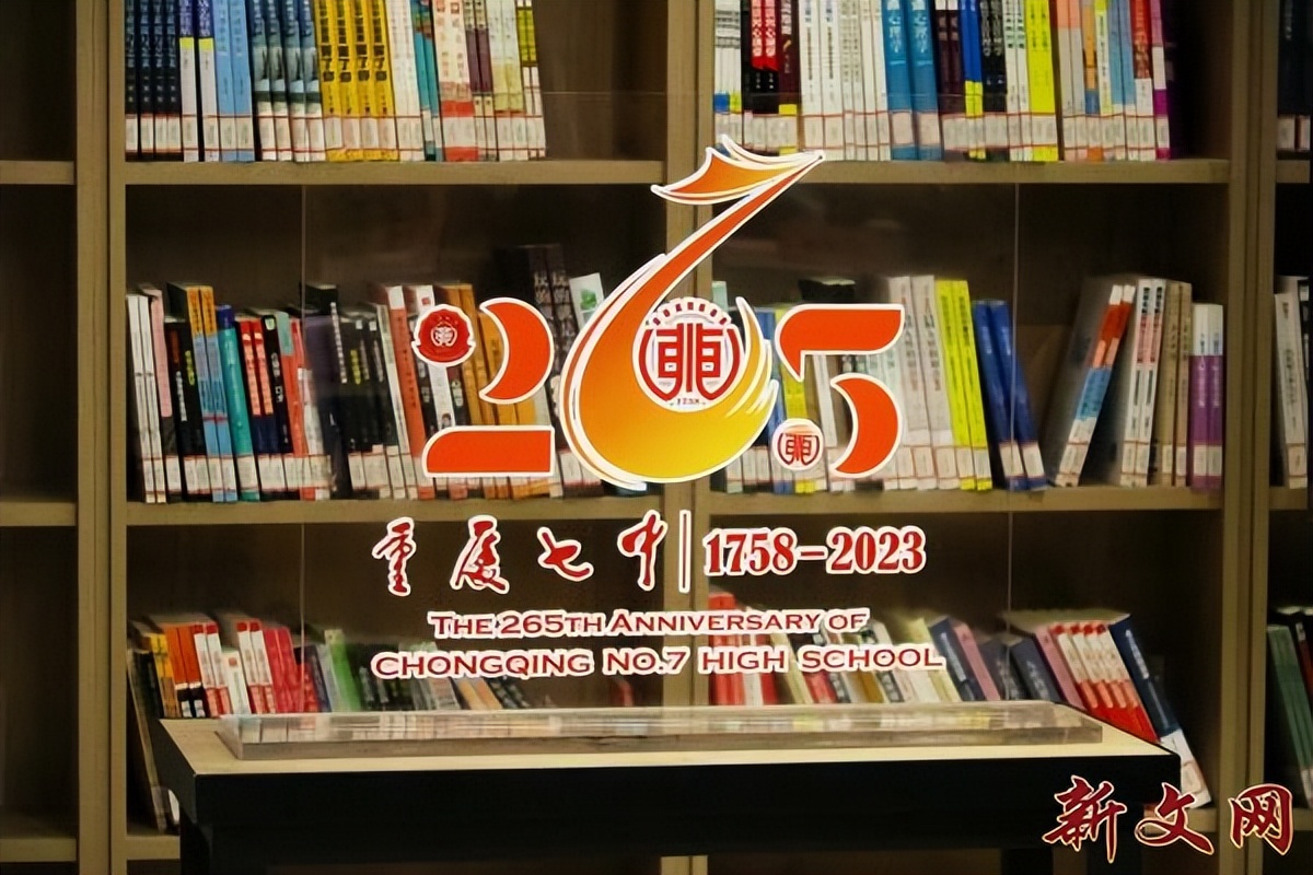 重庆八中八十周年校庆合唱,重庆七中265周年校庆文艺汇演