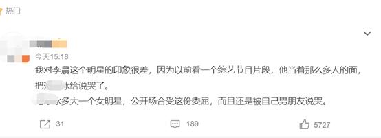 李晨现在怎么样了啊,李晨如今怎样了