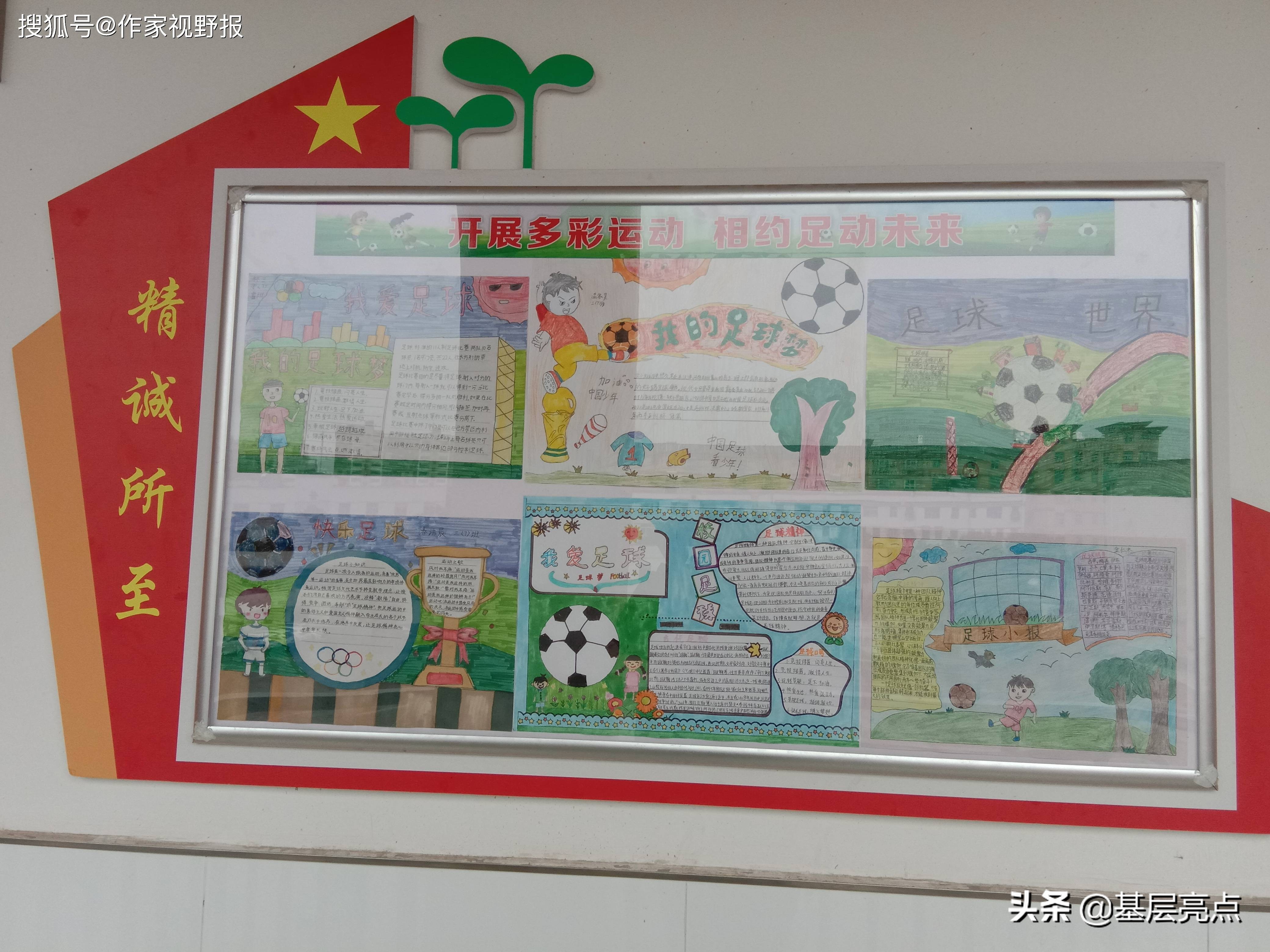 红安县第二小学宣传片,湖北省黄冈市红安县第二小学