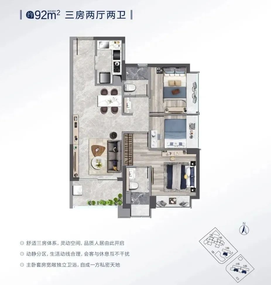 总价200万出头，买南沙时代天逸刚需盘!性价比之王？