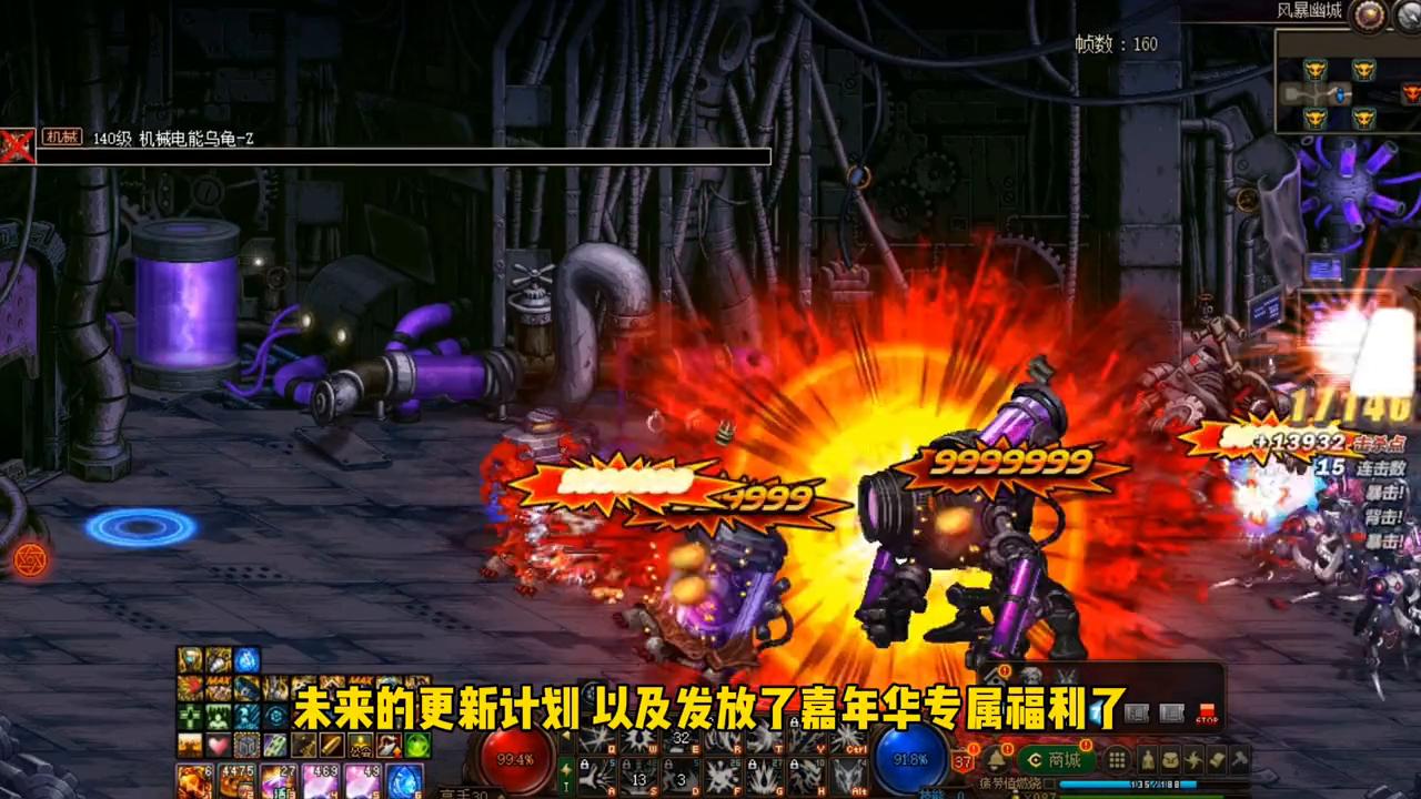 dnf2023年嘉年华活动有活动角色吗,dnf嘉年华更新爆料强者之路