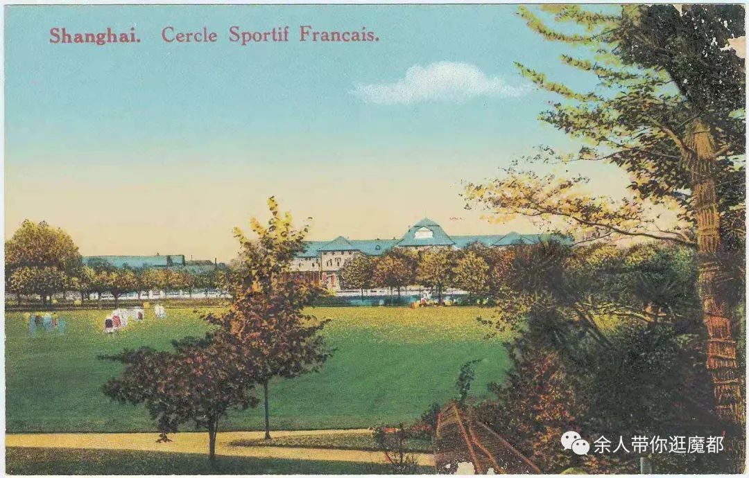 上海各国总会俱乐部（二）