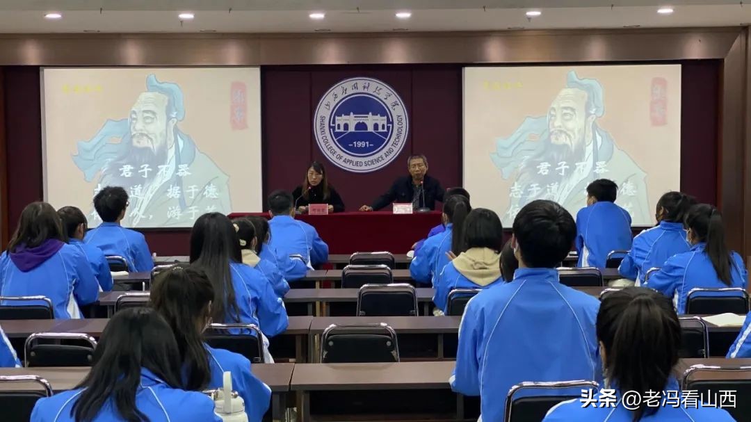 山西应用科技学院举办活动,山西应用科技学院21届