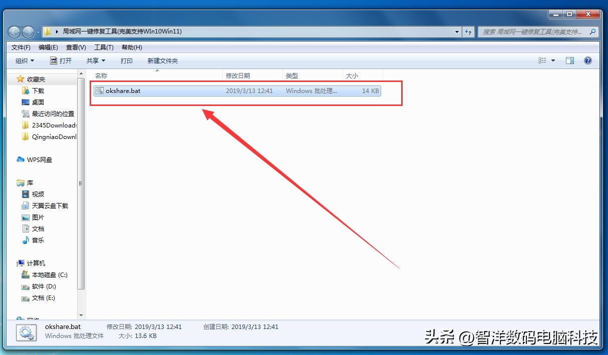 win10网络连接修复工具,windows10局域网共享修复工具