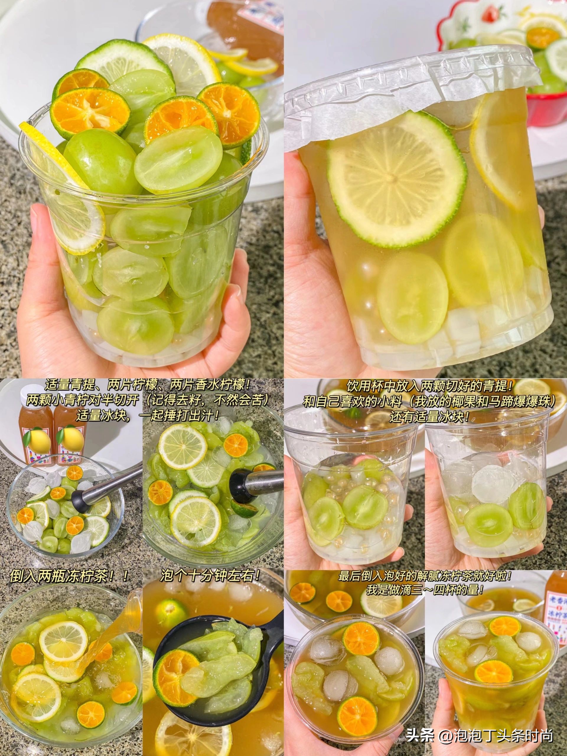 简单夏日饮品气泡水,夏日低卡饮品制作简单易学