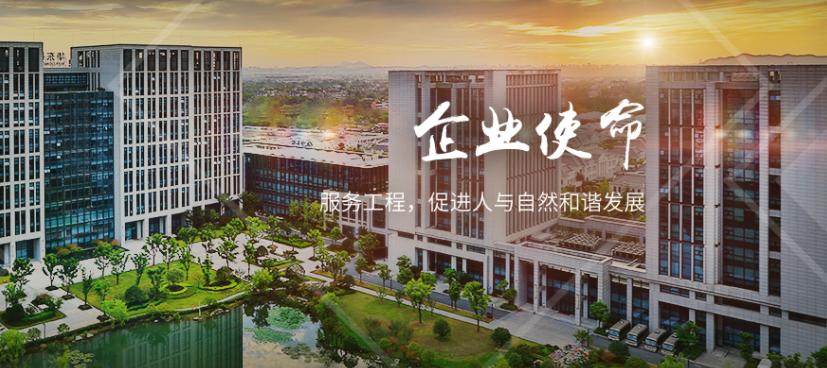 中国电建华东勘测设计院雄安待遇,中国电建北京勘测设计研究院招聘